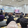 송파구, 신중년 사회공헌활동 참여자 모집