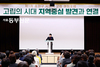 송파구, ‘사회적 고립 예방 포럼’ 개최