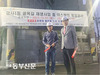 한진수 강동구의회 의원, 암사1동 골목길 재생사업 공사 현장 점검
