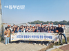서울시 공공급식 국·공립 어린이집 원장과 함께한 친환경농산물 산지체험