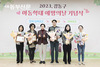 강동구, 아동학대 예방의 날 기념식 개최