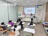 송파구, 취약계층 아동대상 무료 학교적응 프로그램 운영