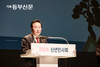 조동탁 강동구의회 의장, ‘2024 강동구 신년인사회’ 참석