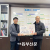고덕2동, ‘희망의 장학금’ 기탁식 개최