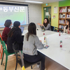송파구 북한이탈주민 관계기관 네트워크 회의 개최
