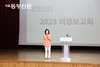 전주혜 국회의원, 의정보고회 성황리 마쳐