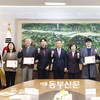 김규남 시의원, ‘풍납동 모아타운 추진’ 공로자 의장 표창 수여