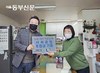 국민건강보험 송파지사, 설 명절맞이 나눔활동 실시